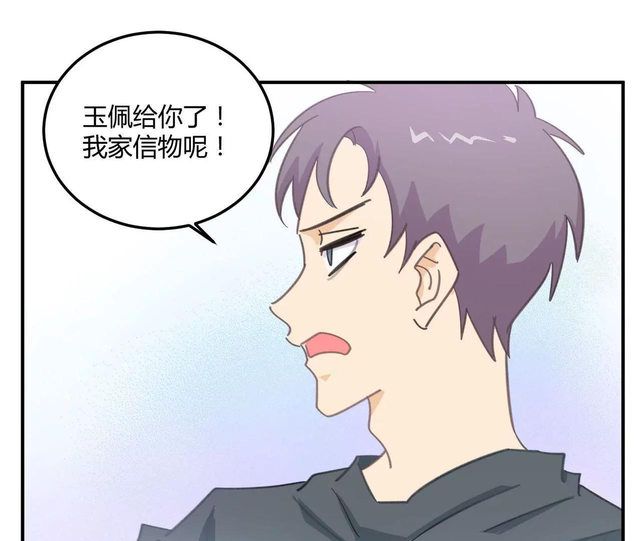第5话  我们只是情不自禁44
