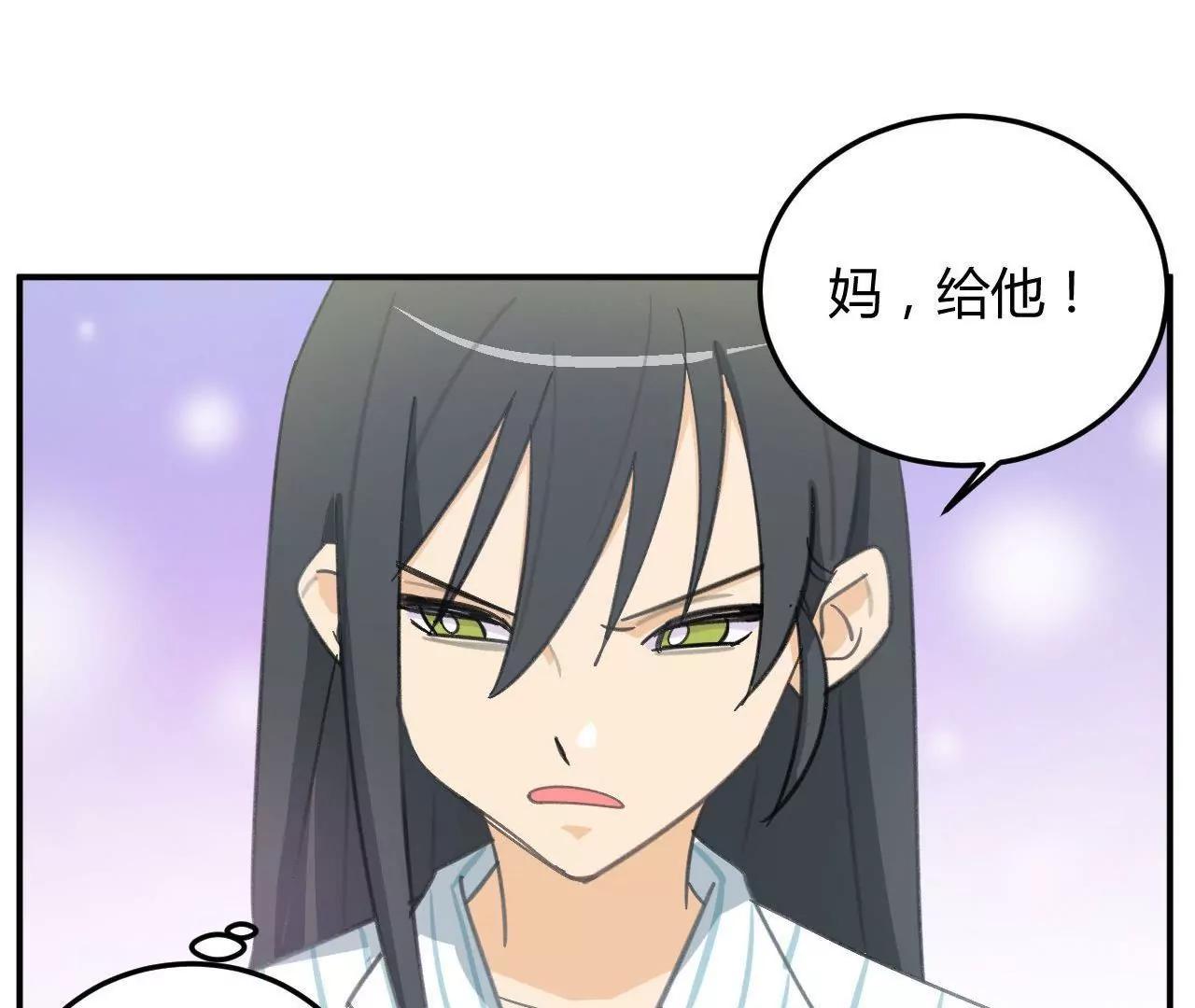 第5话  我们只是情不自禁50