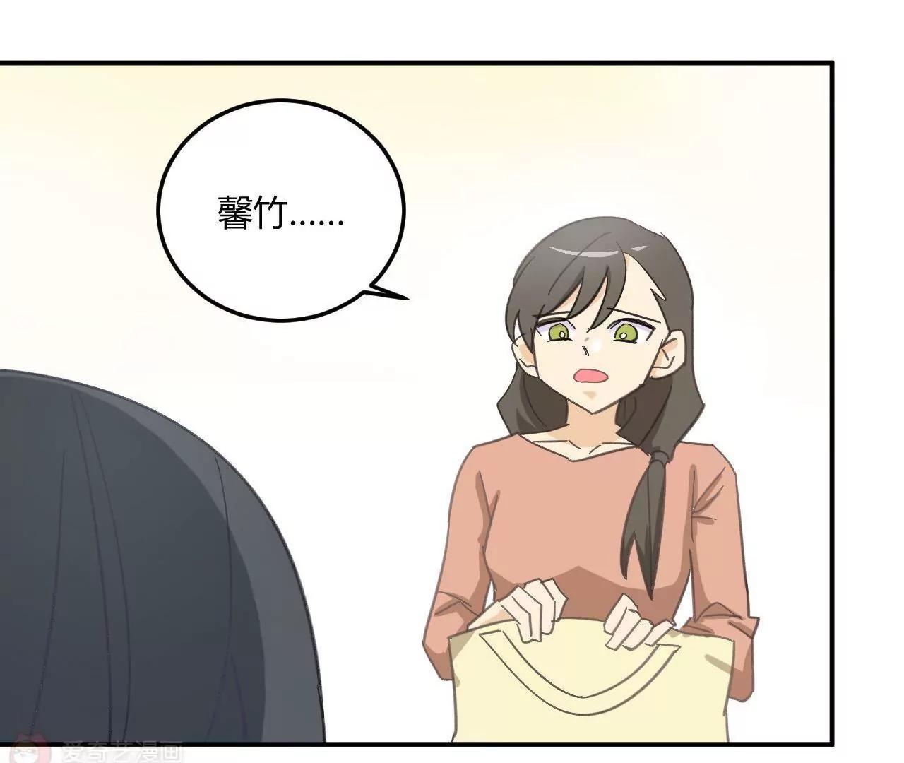 第5话  我们只是情不自禁52