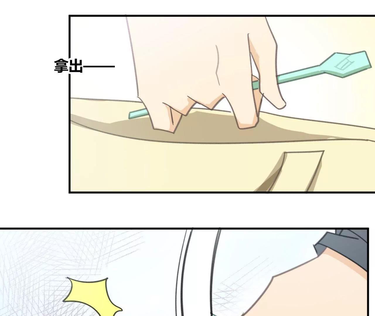 第5话  我们只是情不自禁54