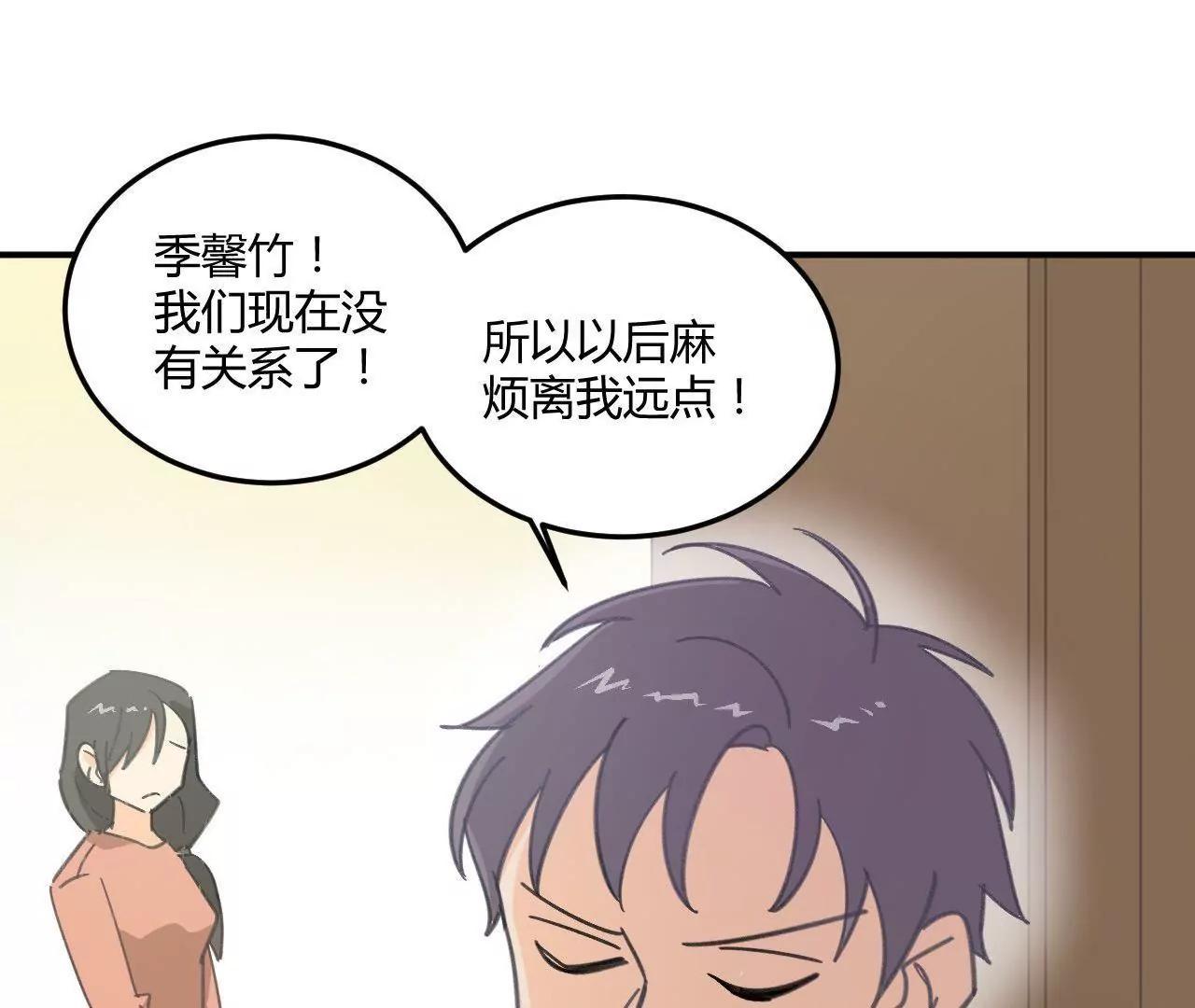 第5话  我们只是情不自禁56