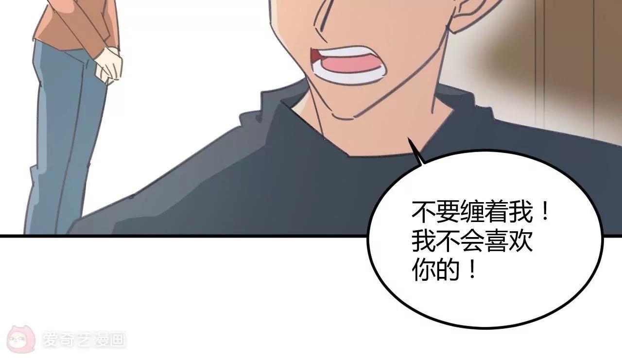 第5话  我们只是情不自禁57