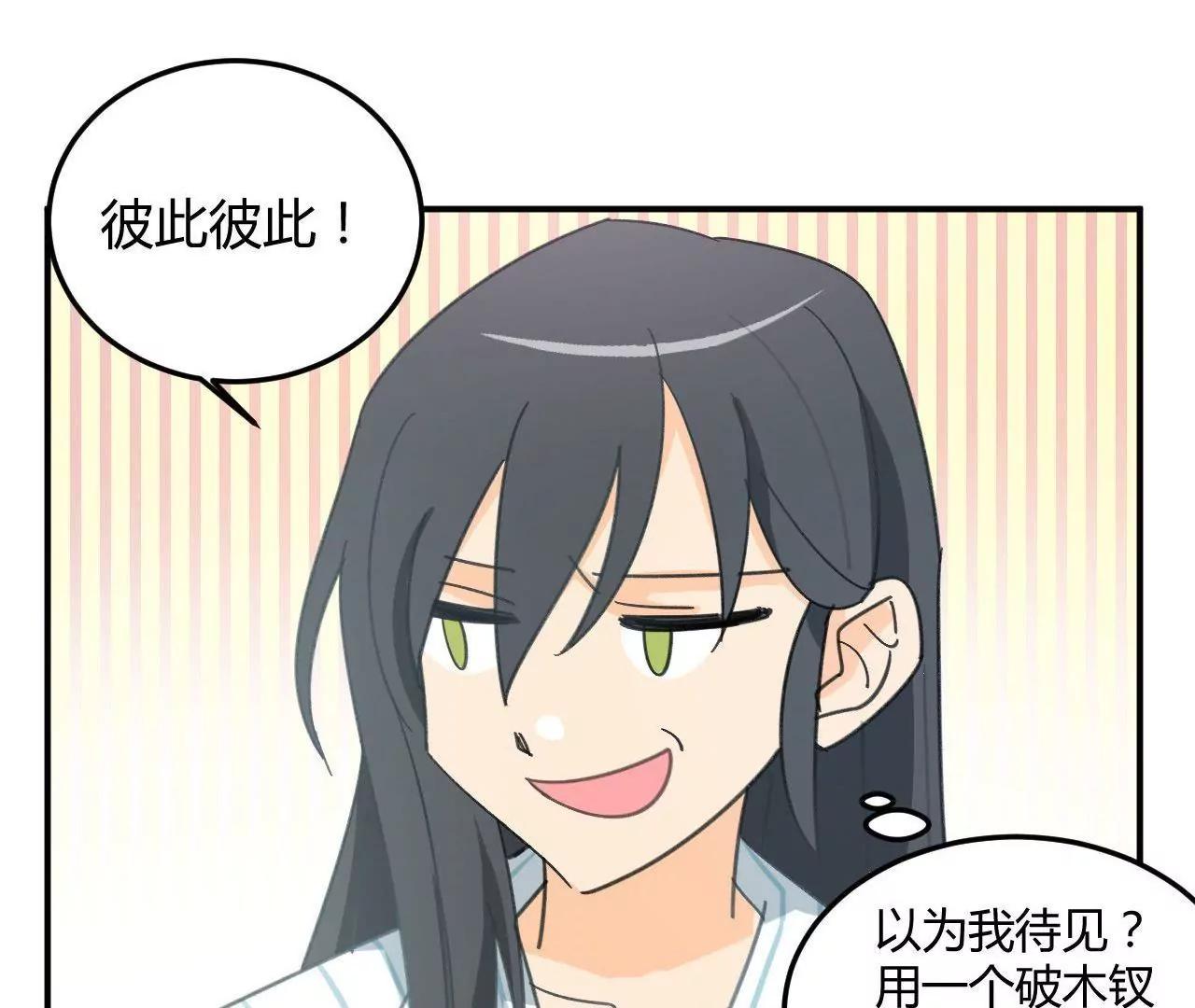 第5话  我们只是情不自禁58