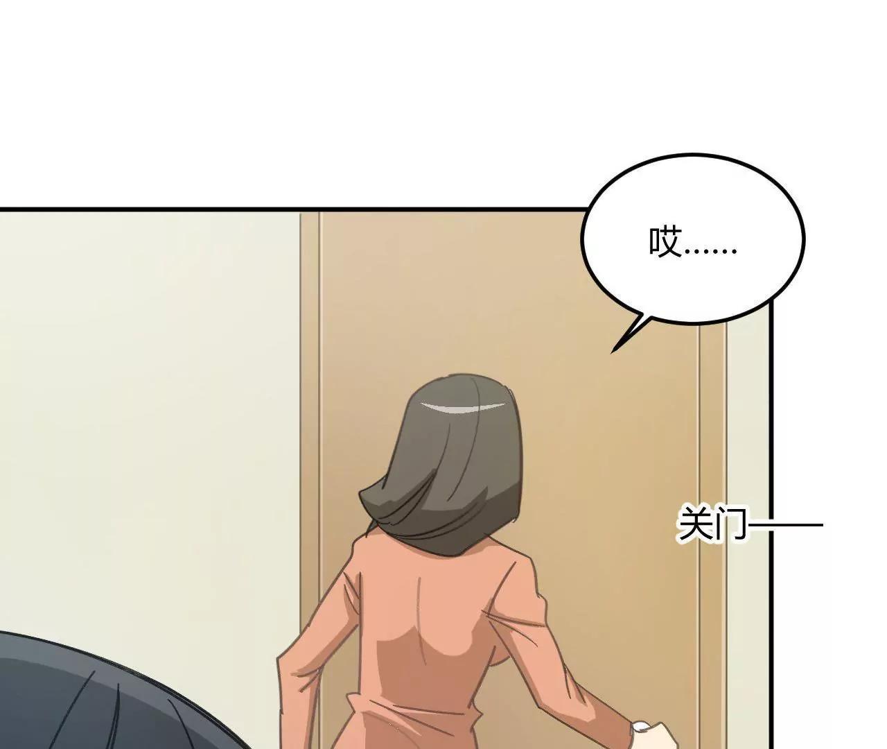 第5话  我们只是情不自禁60