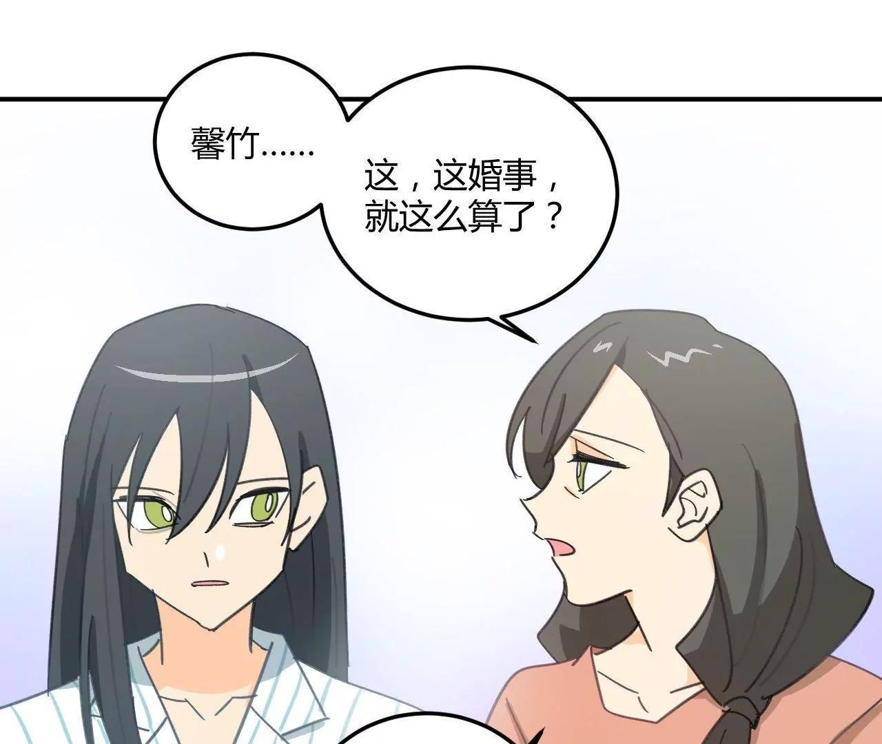 第5话  我们只是情不自禁62