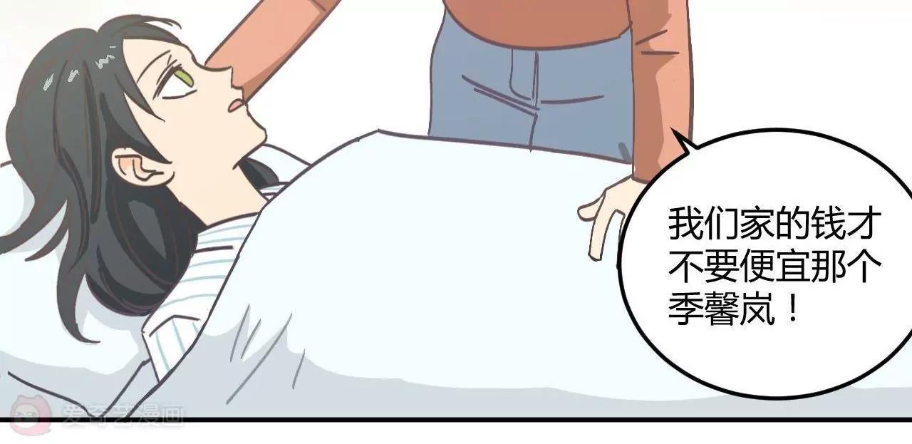 第5话  我们只是情不自禁75