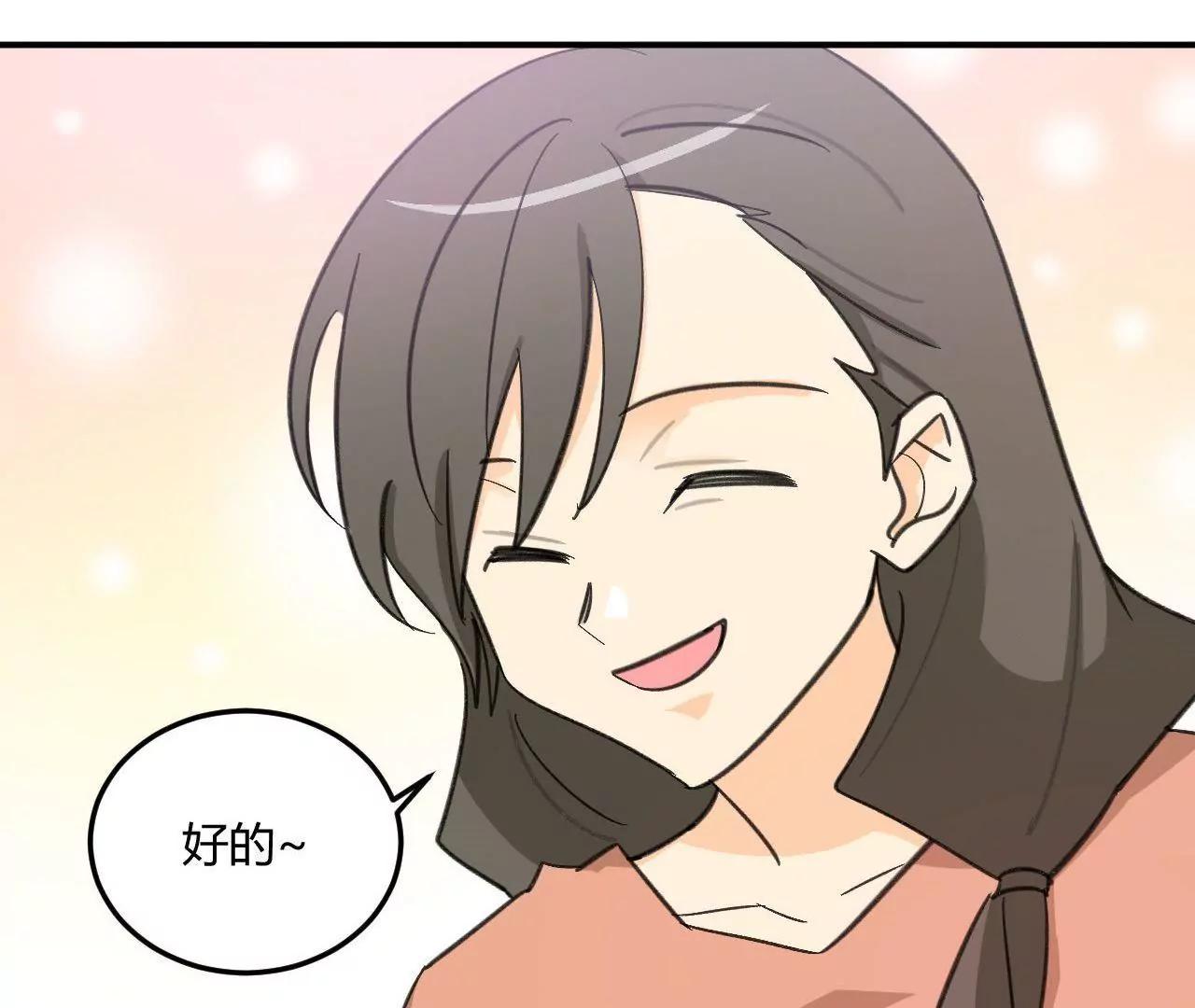 第5话  我们只是情不自禁78