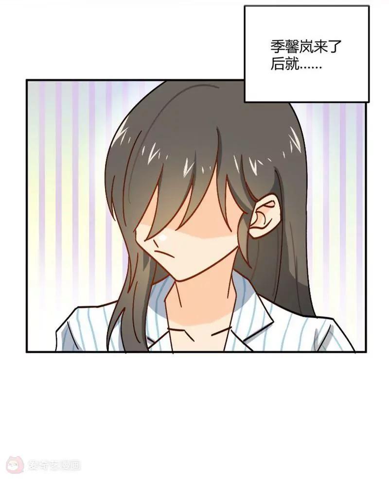 第6话  我帮你揉揉好不好18
