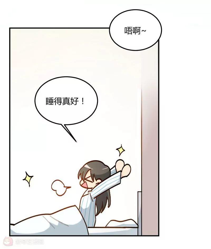 第6话  我帮你揉揉好不好2