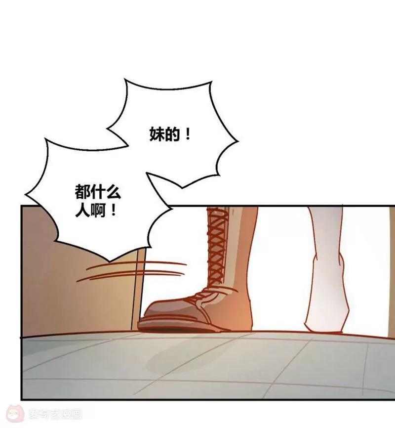 第6话  我帮你揉揉好不好29