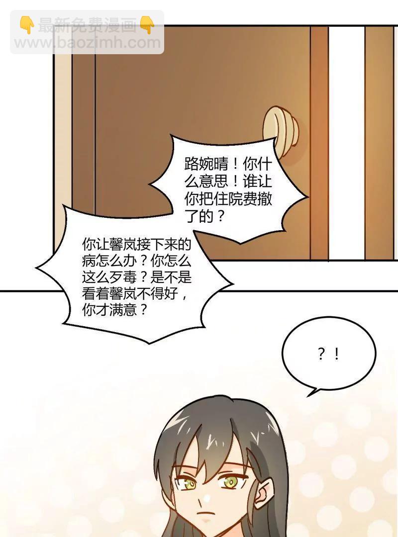 第6话  我帮你揉揉好不好3