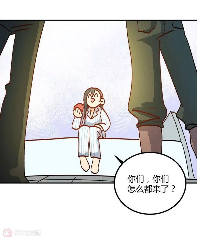 第6话  我帮你揉揉好不好32