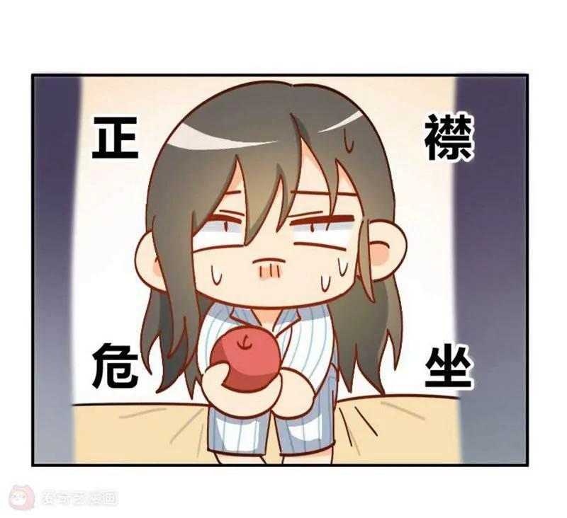 第6话  我帮你揉揉好不好33