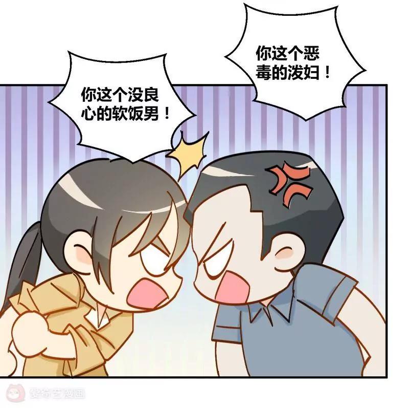 第6话  我帮你揉揉好不好6