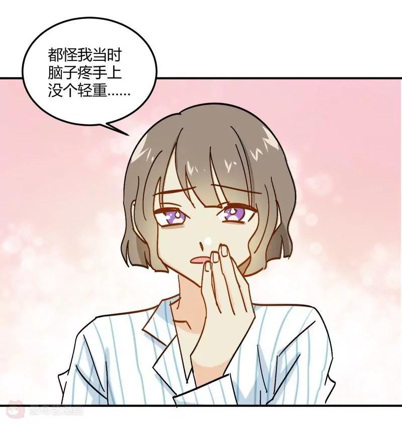 第6话  我帮你揉揉好不好9