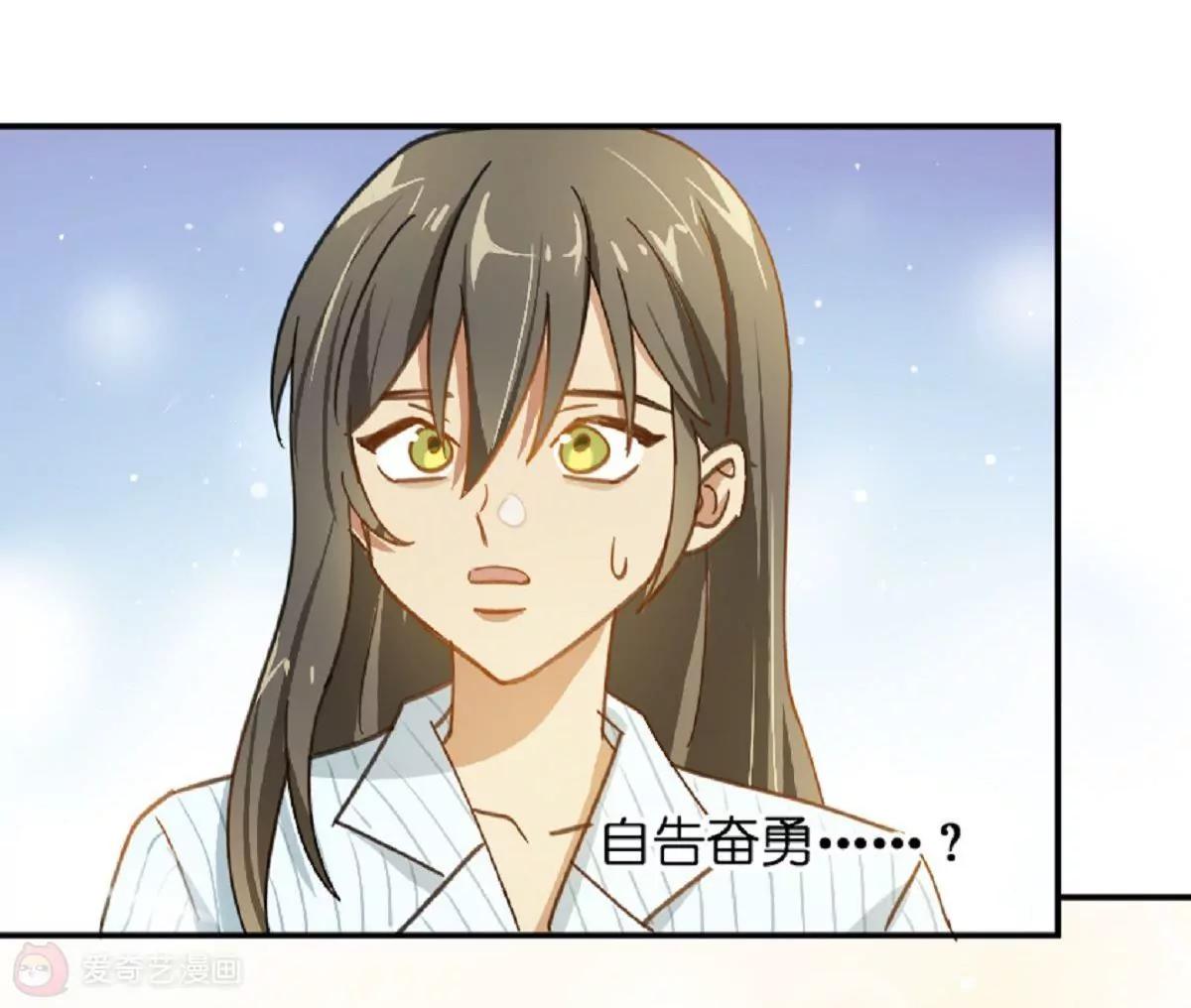 第7话  原来是他啊14