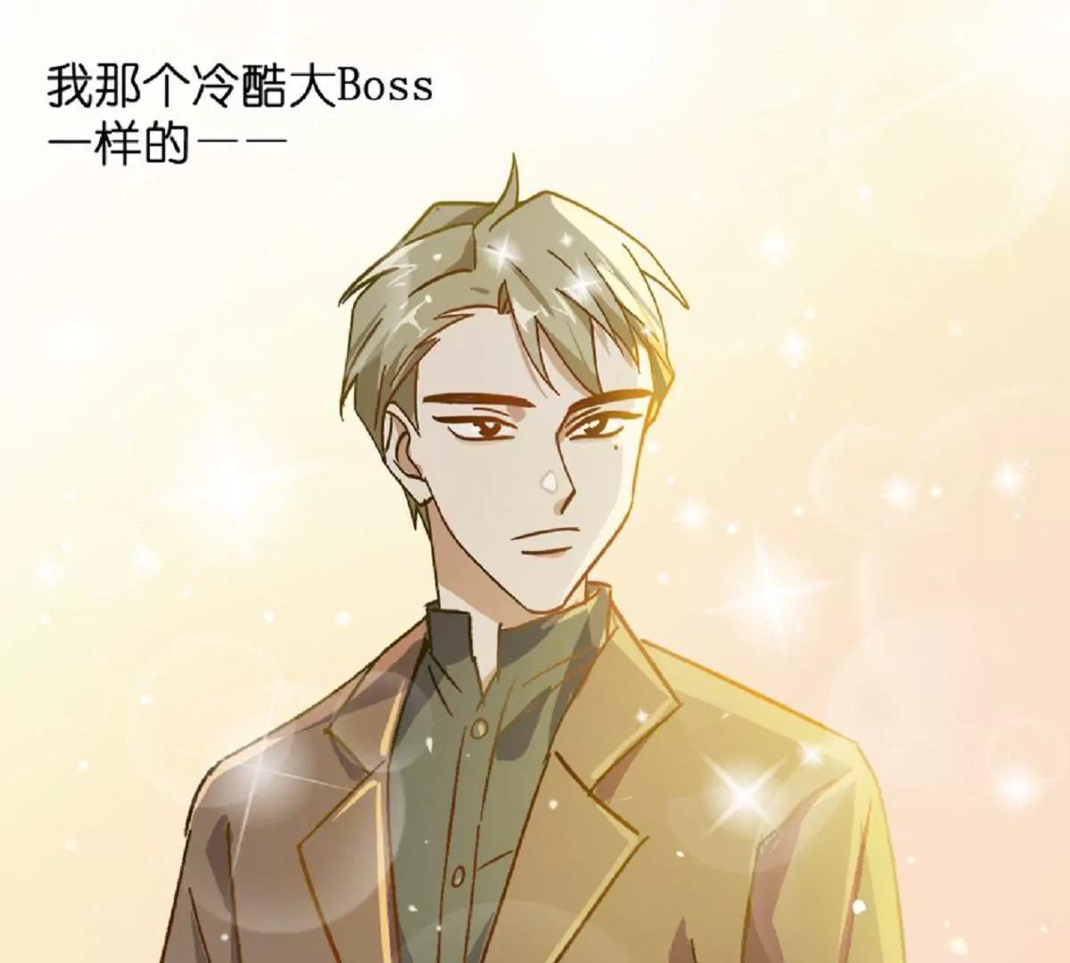 第7话  原来是他啊15