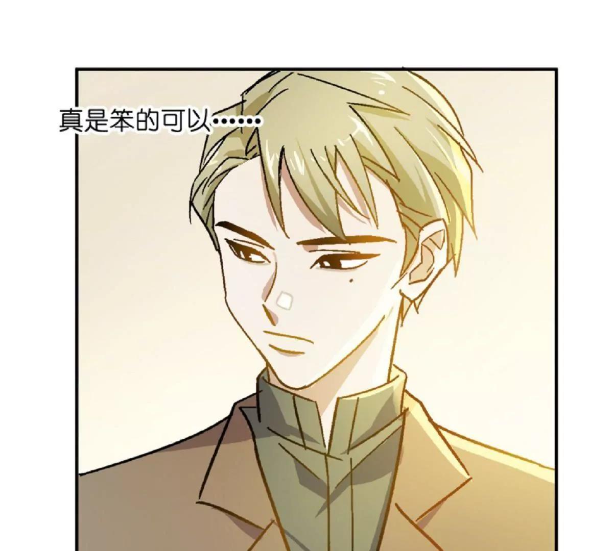 第7话  原来是他啊19