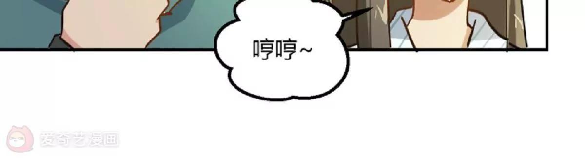 第7话  原来是他啊26