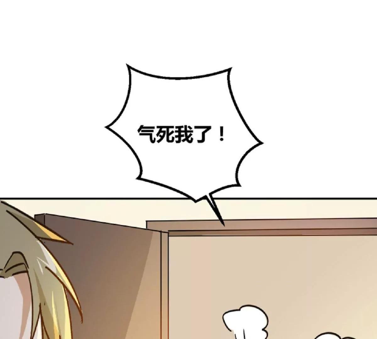 第7话  原来是他啊31