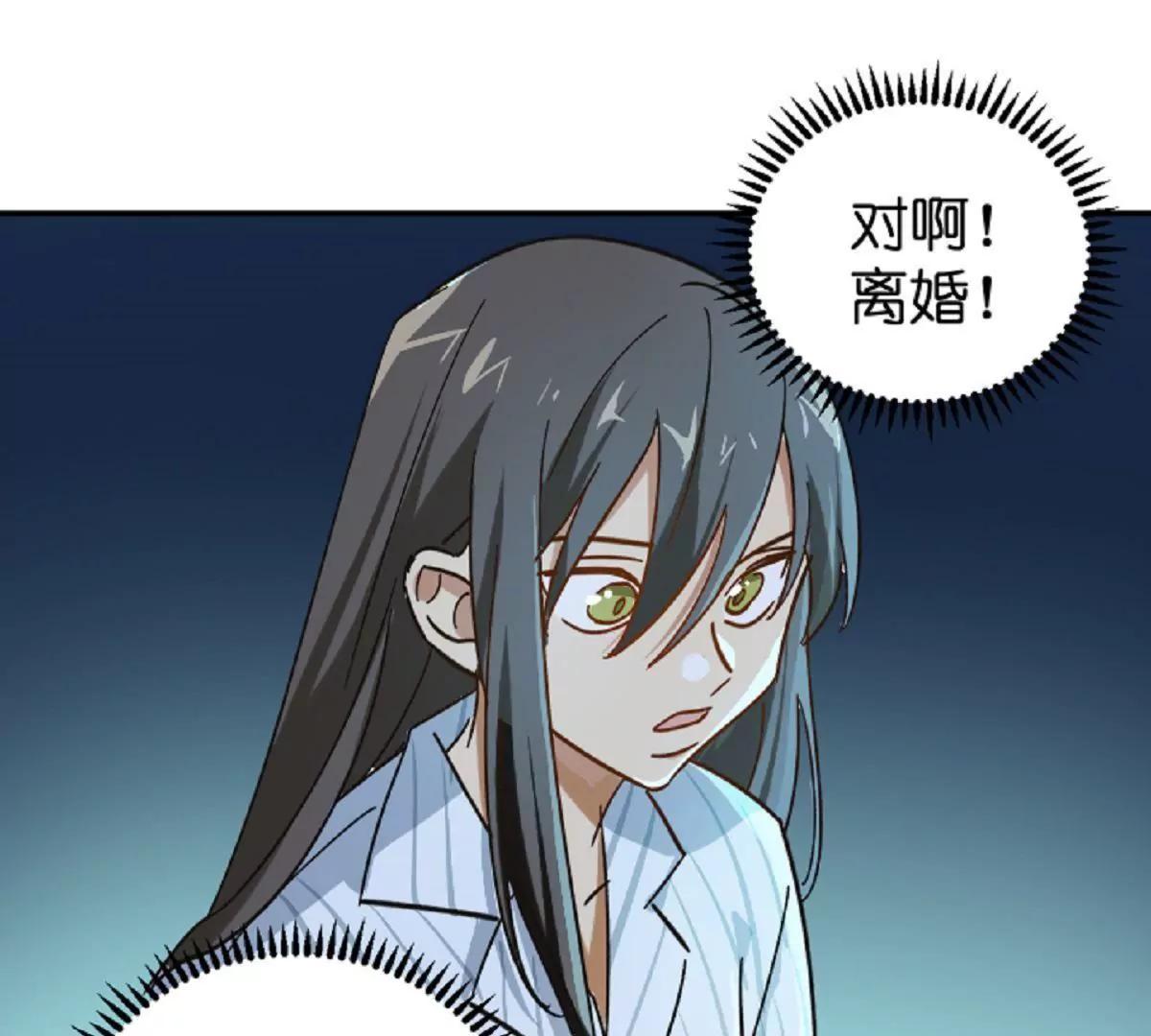 第7话  原来是他啊36