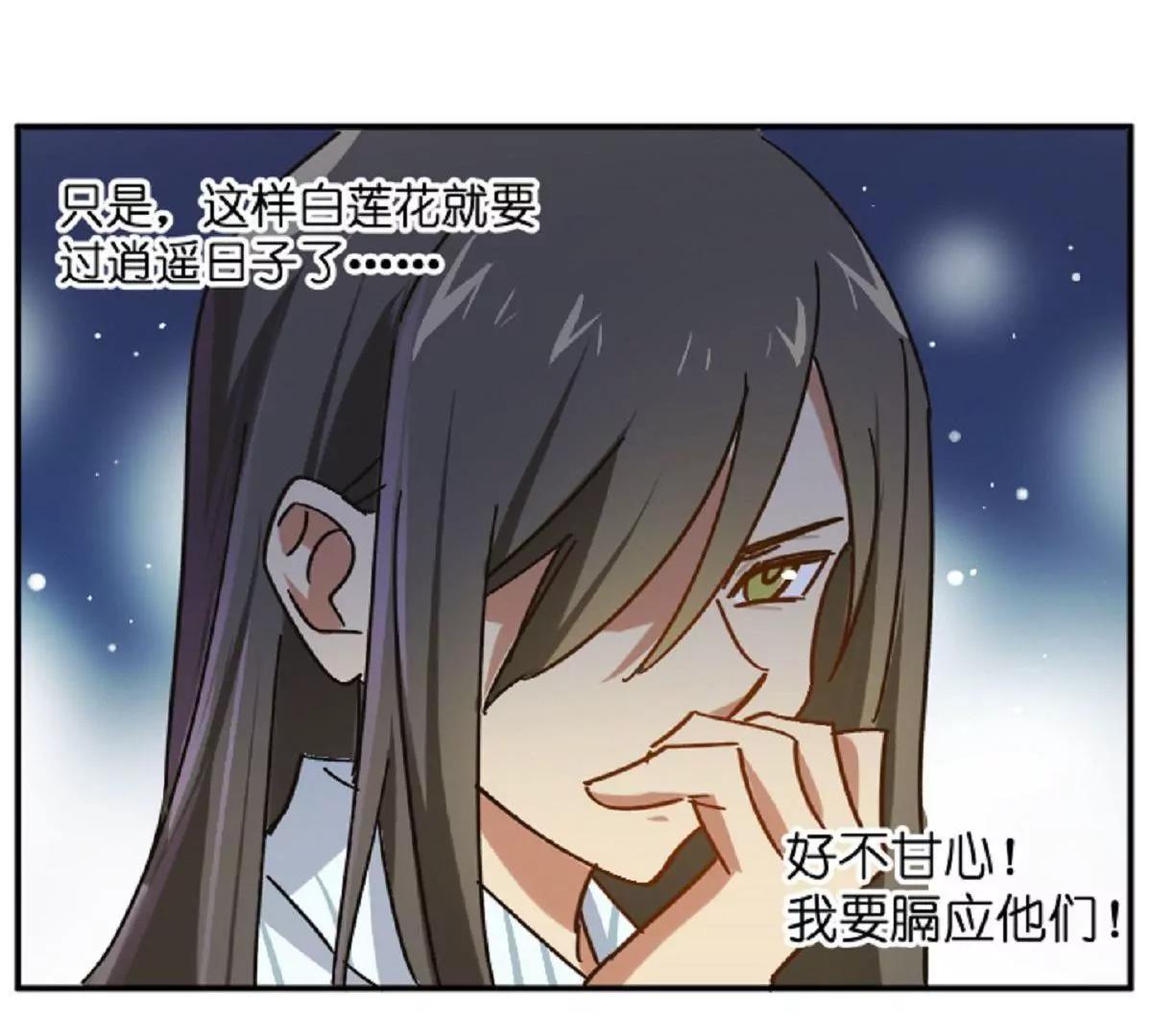 第7话  原来是他啊38