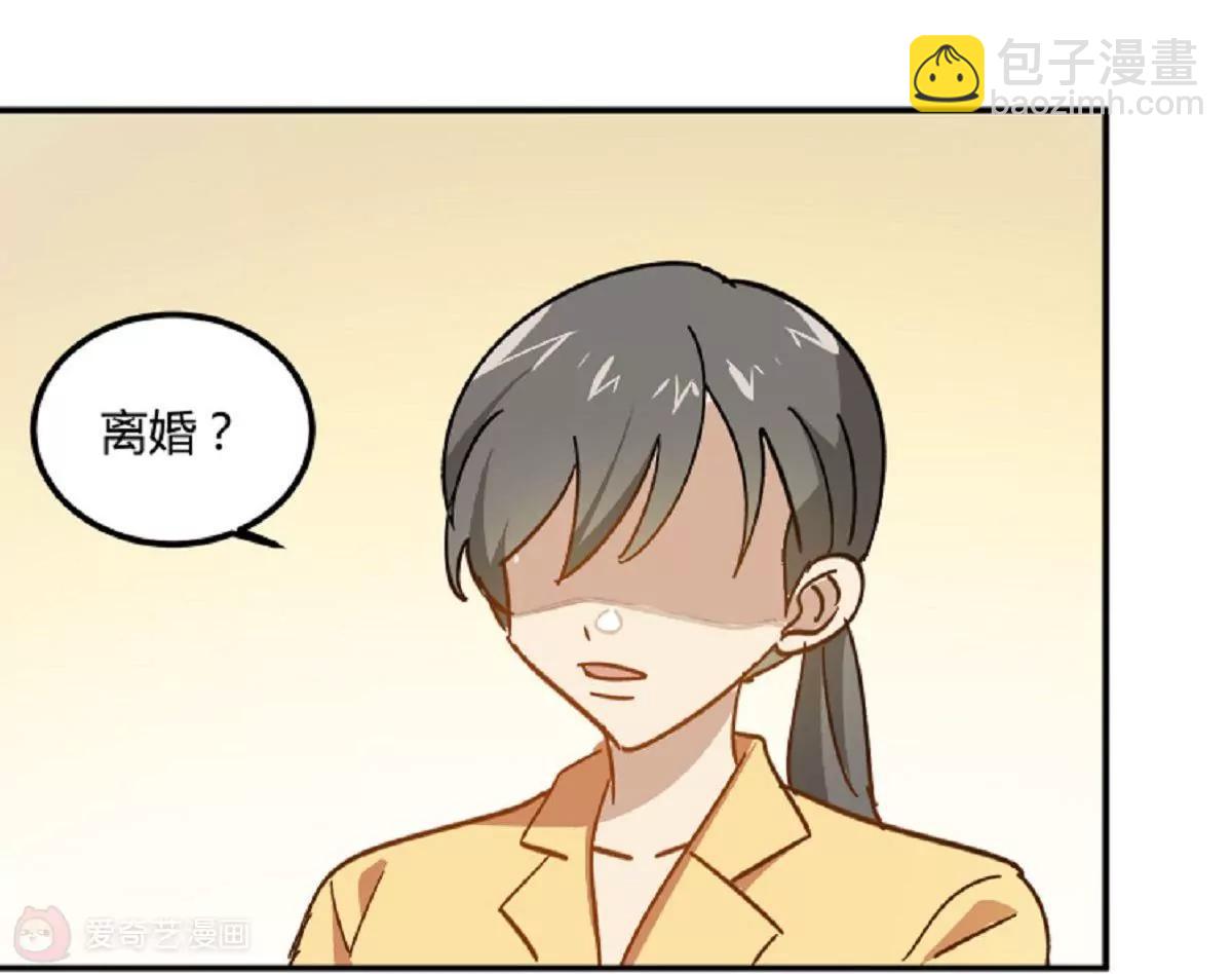 第7话  原来是他啊47