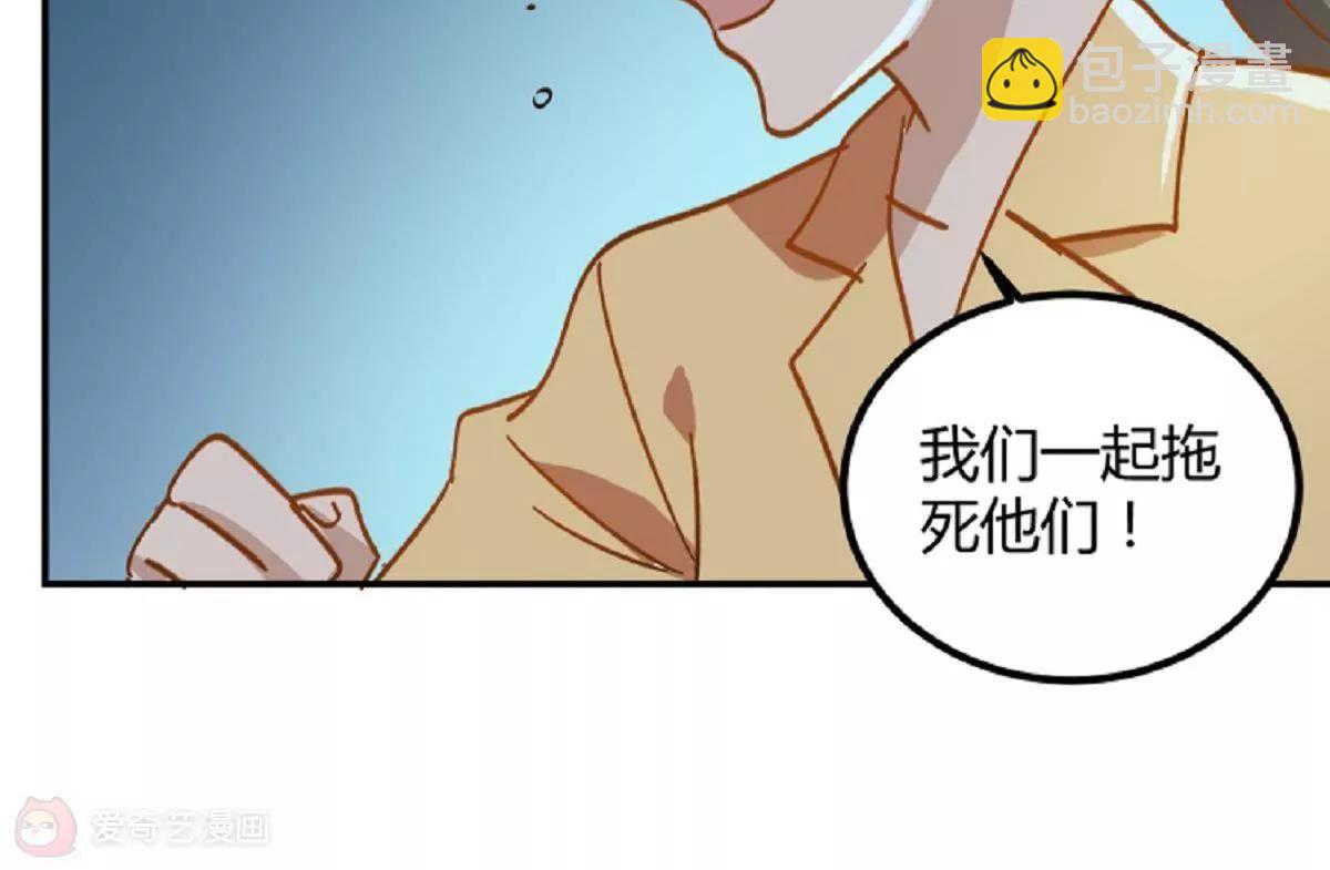 第7话  原来是他啊57