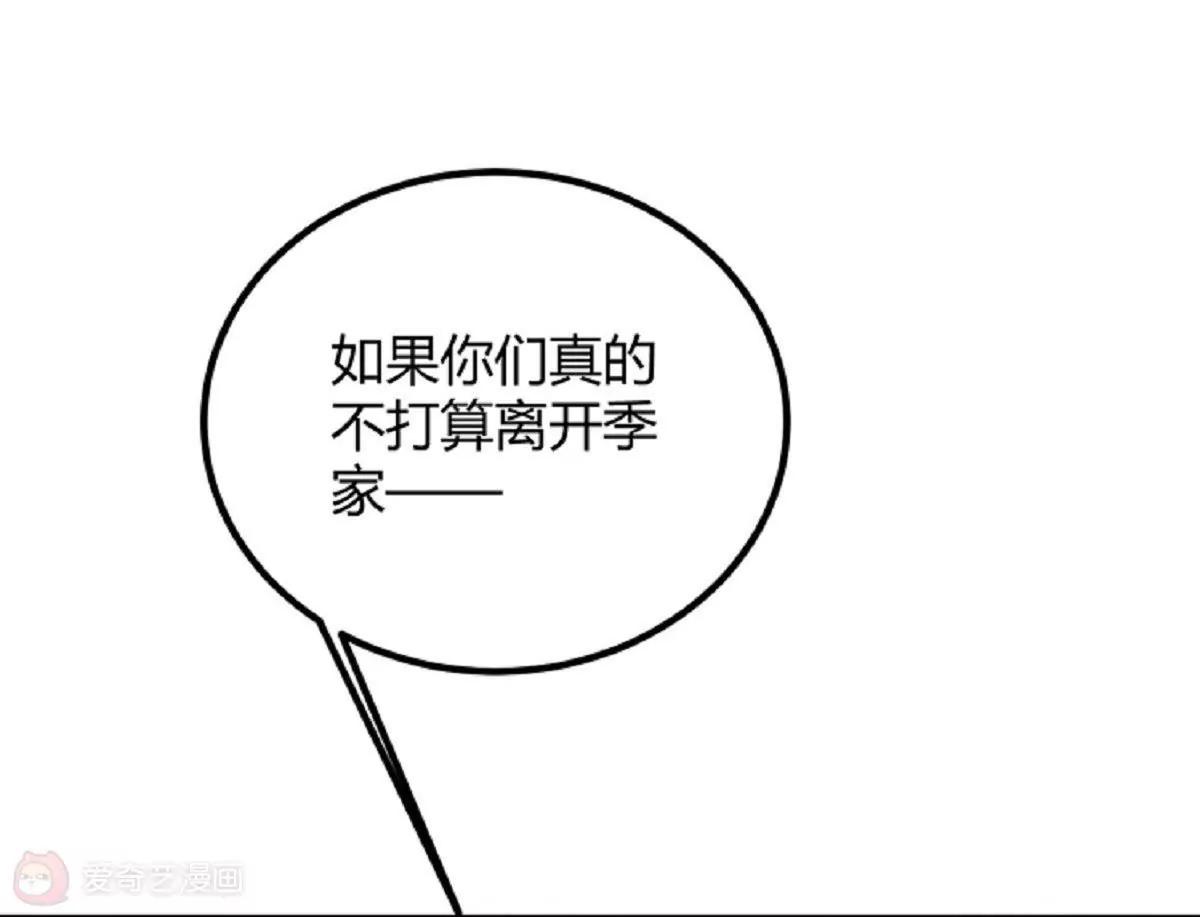 第7话  原来是他啊58