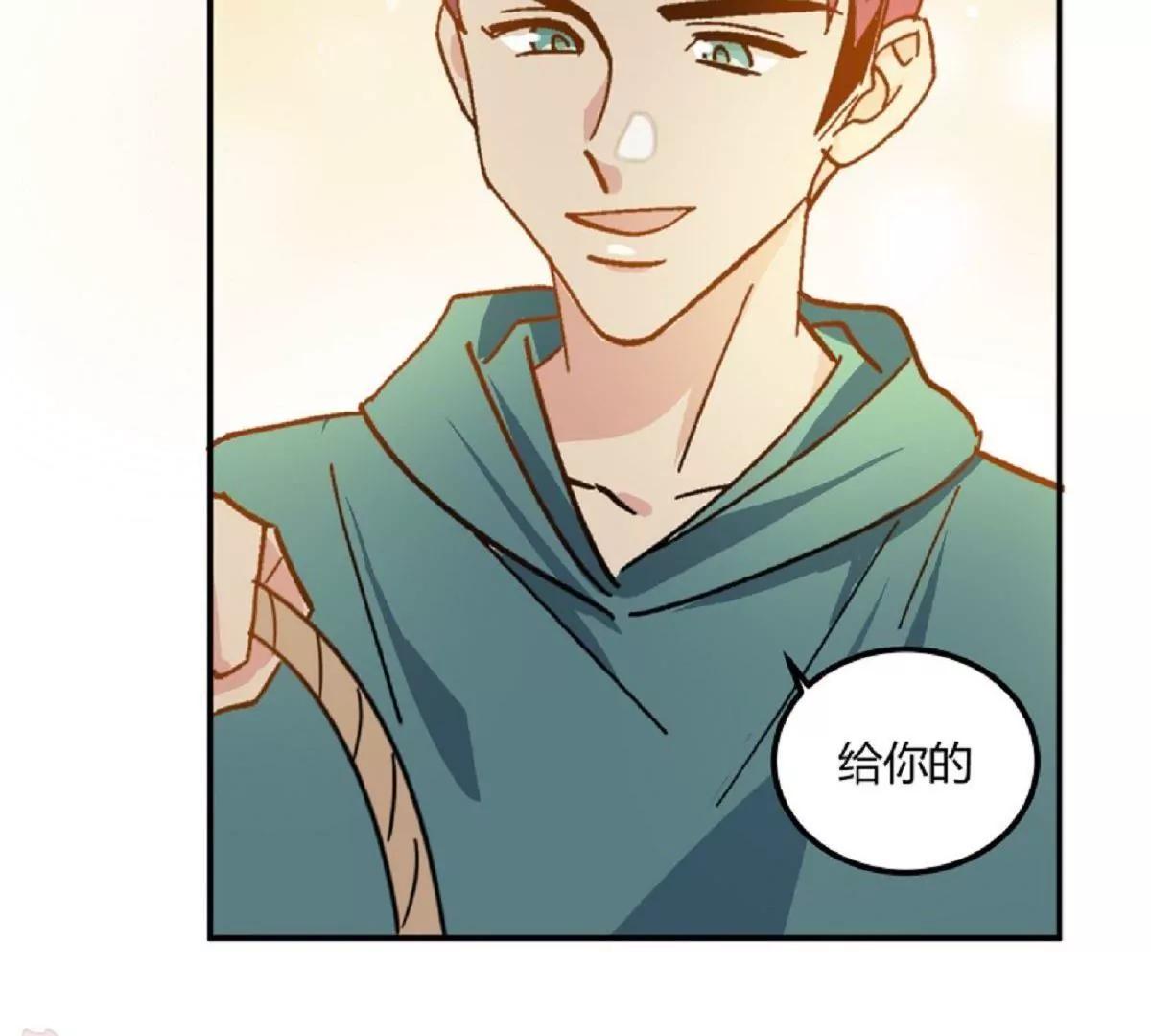 第7话  原来是他啊8