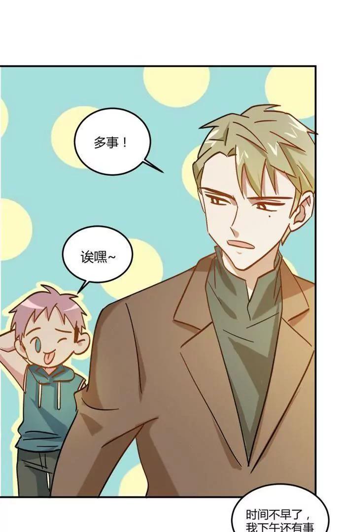 第8话  贱人就是矫情11