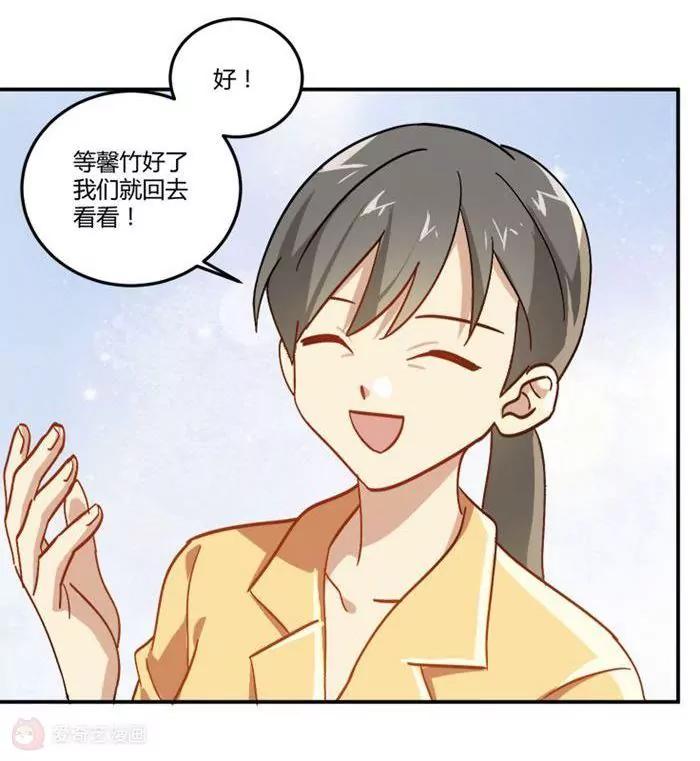 第8话  贱人就是矫情13