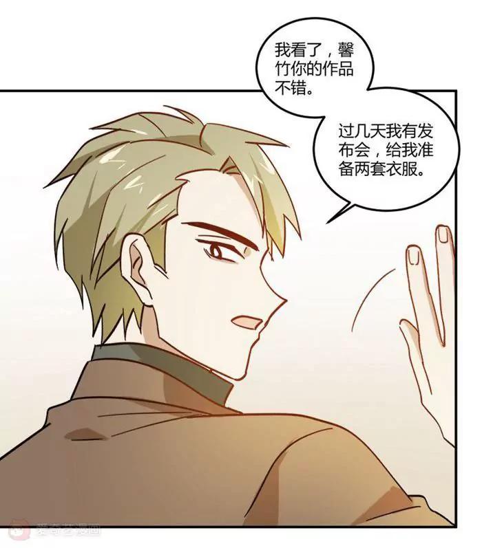 第8话  贱人就是矫情15