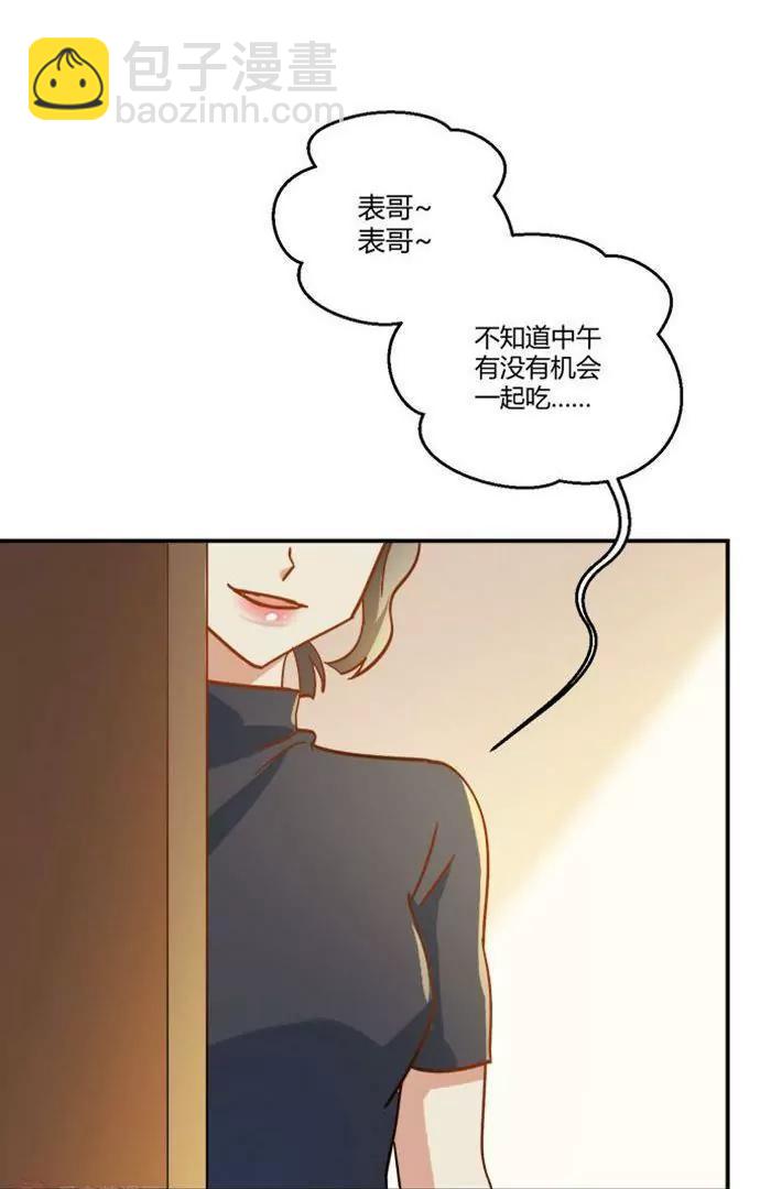 第8话  贱人就是矫情18