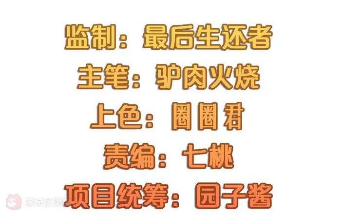 第8话  贱人就是矫情2