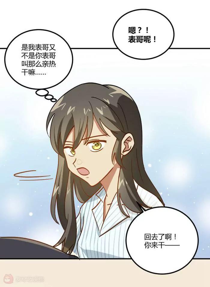第8话  贱人就是矫情20