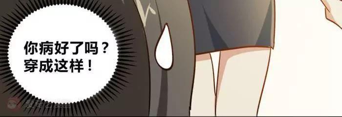 第8话  贱人就是矫情22