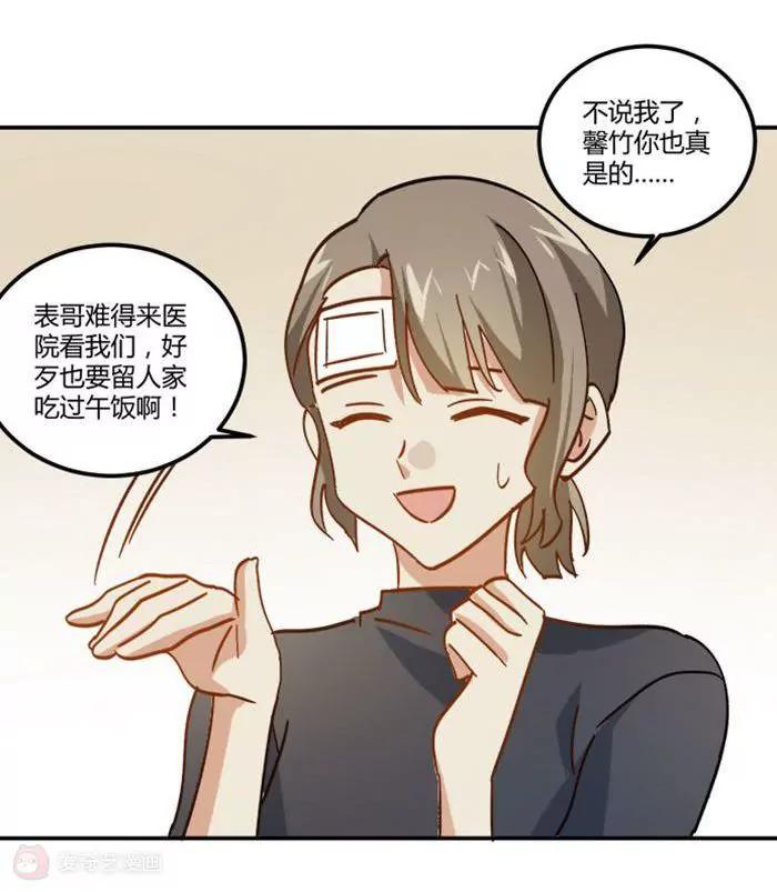 第8话  贱人就是矫情25
