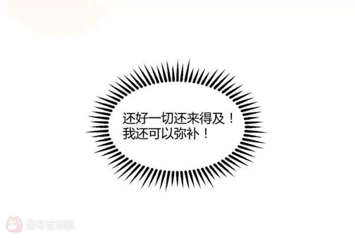 第8话  贱人就是矫情9