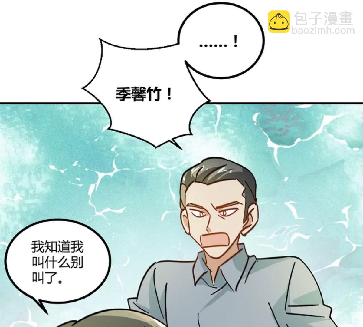 第9话  舅家来人11