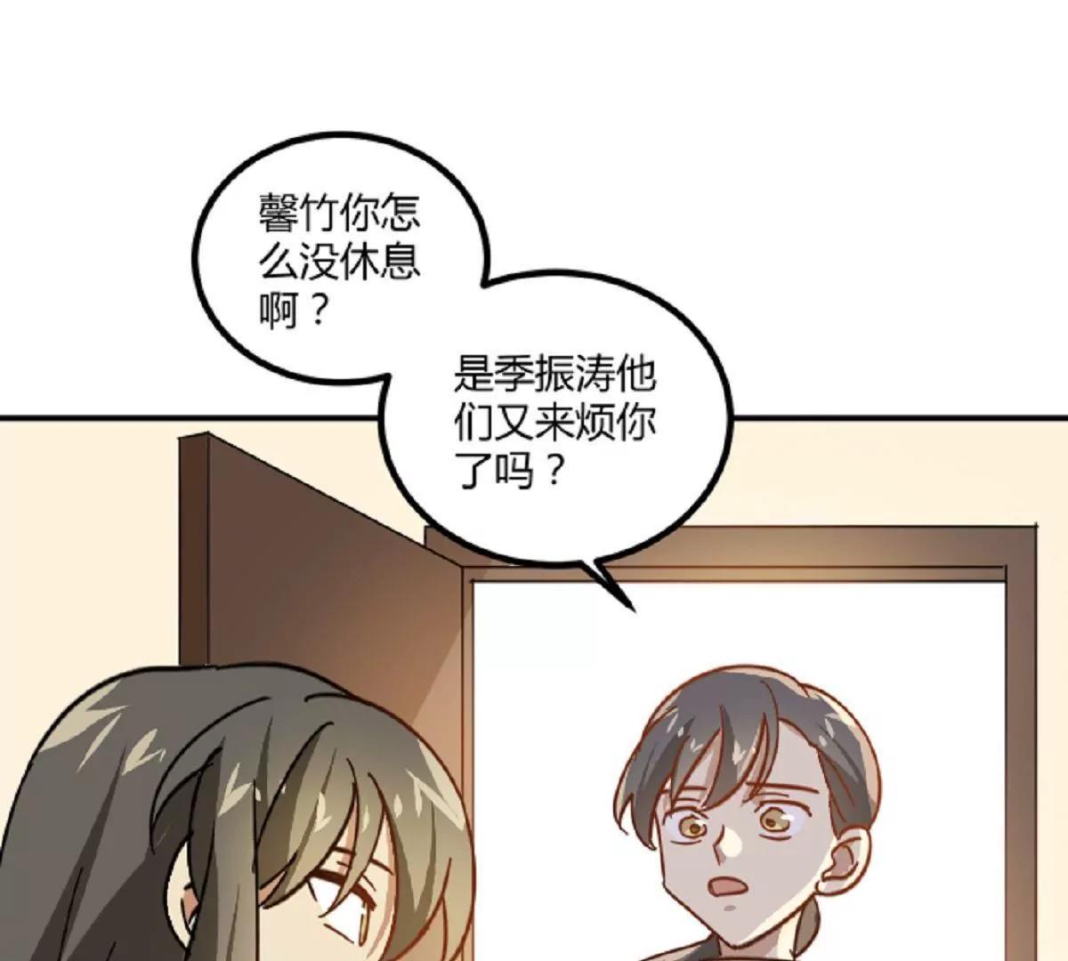 第9话  舅家来人16