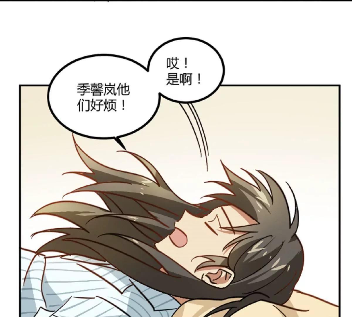 第9话  舅家来人18