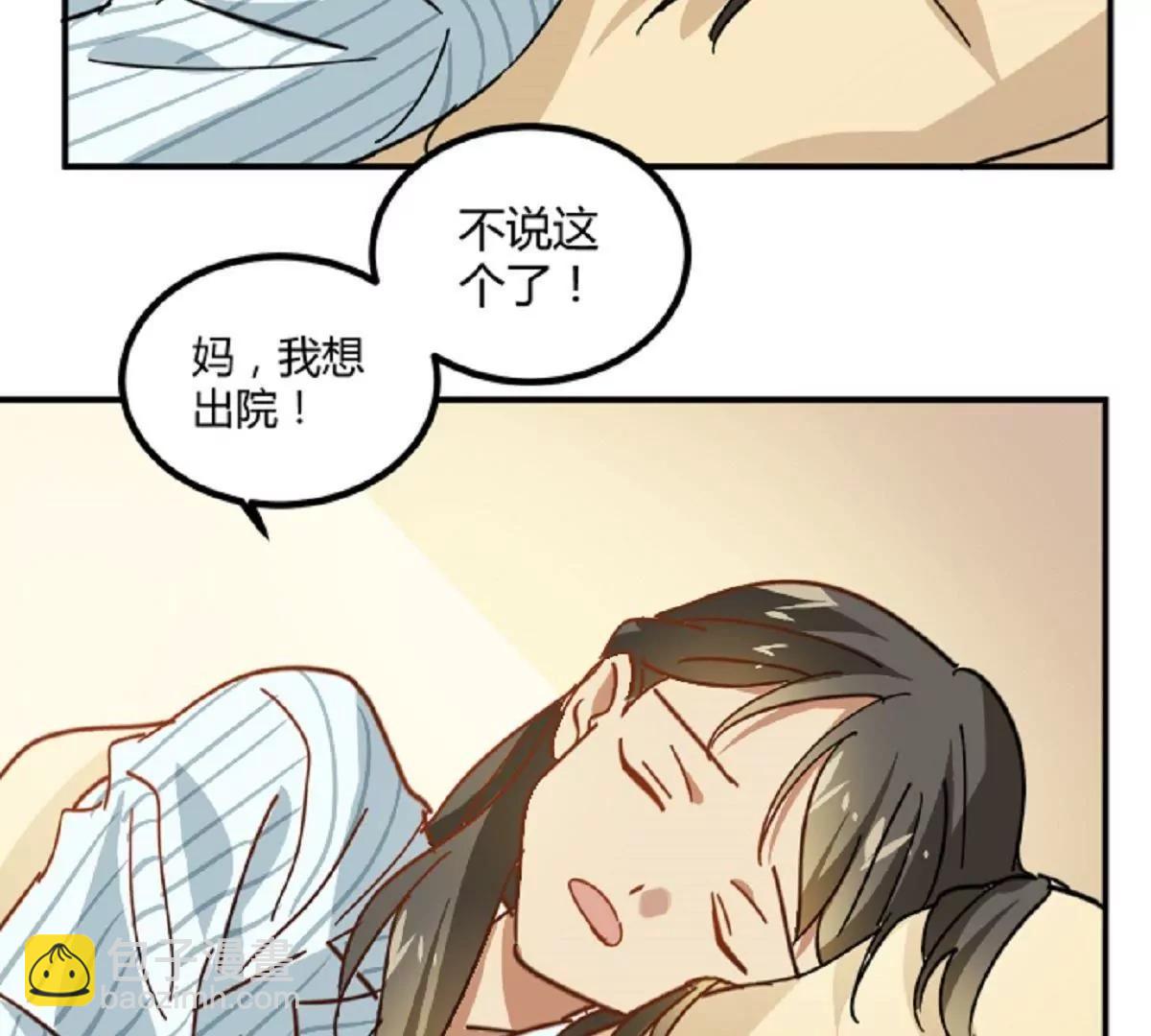 第9话  舅家来人19