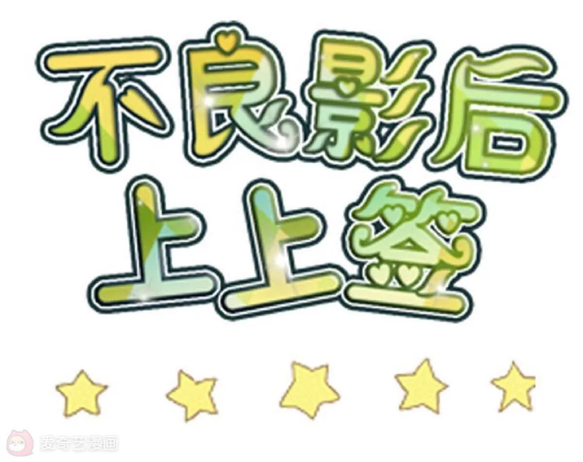 第9话  舅家来人2