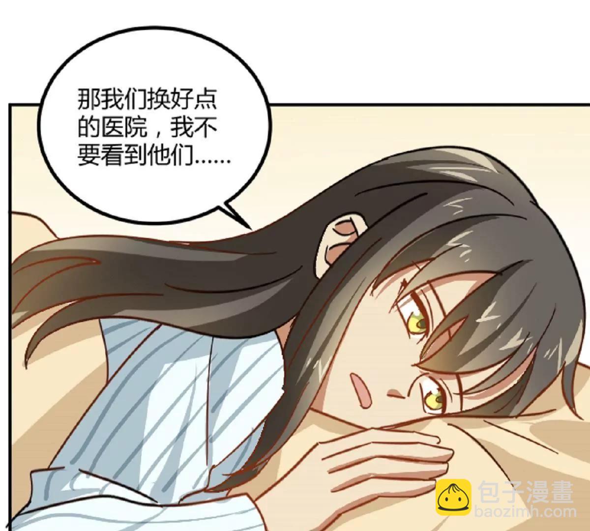 第9话  舅家来人23