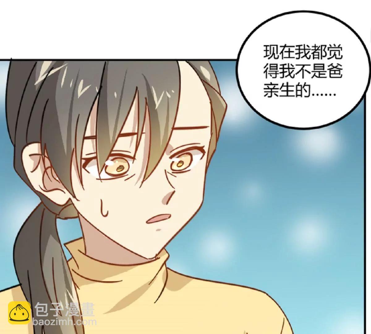 第9话  舅家来人25