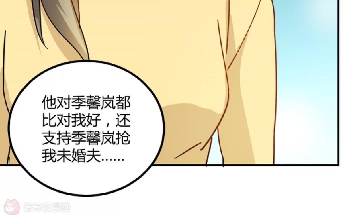 第9话  舅家来人26