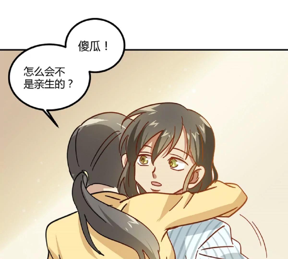 第9话  舅家来人27