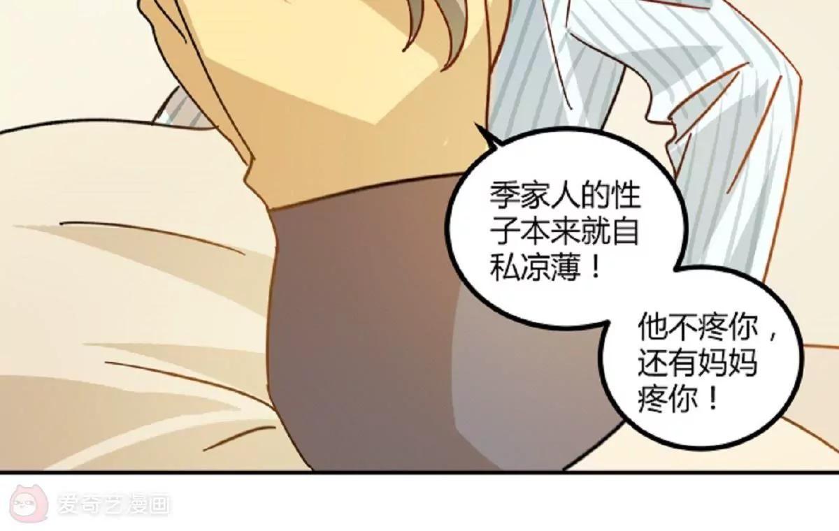 第9话  舅家来人28