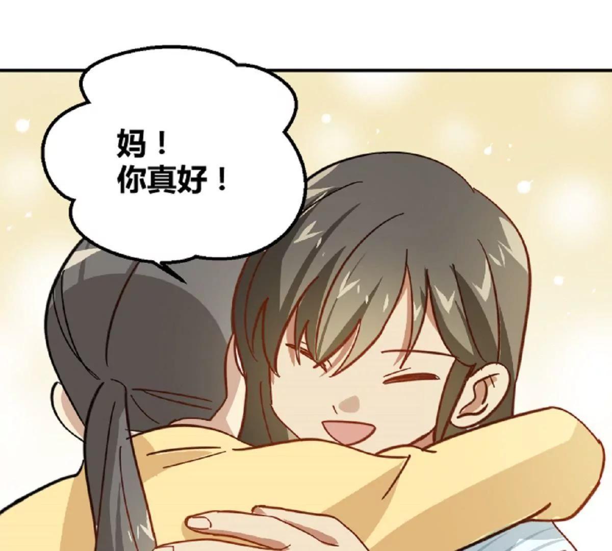 第9话  舅家来人29